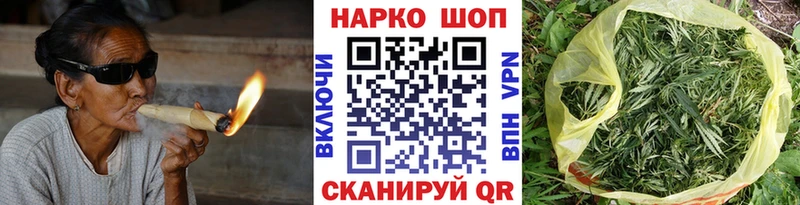 Наркошоп купить Марихуана  АМФЕТАМИН  МЕТАДОН  МЕФ  КОКАИН  Гашиш  Фатеж