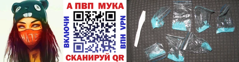 Alpha-PVP VHQ  Купить где  Фатеж 
