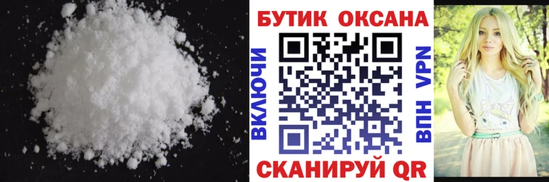 Бутират оксибутират  Купить  Фатеж 