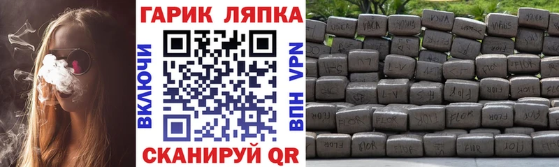 ГАШИШ Ice-O-Lator  Купить где  Фатеж 