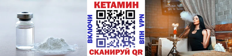 КЕТАМИН ketamine  Купить закладки  Фатеж 