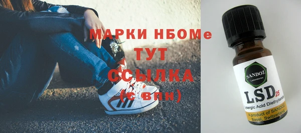 марки lsd Пересвет