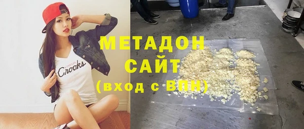 кокаин VHQ Пестово