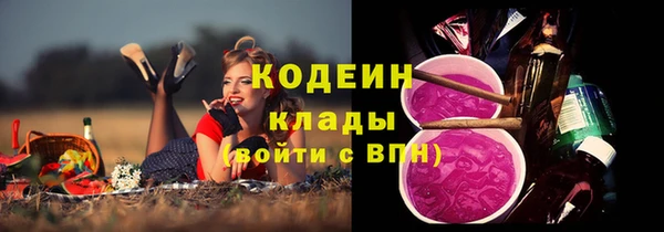 прущая мука Осташков