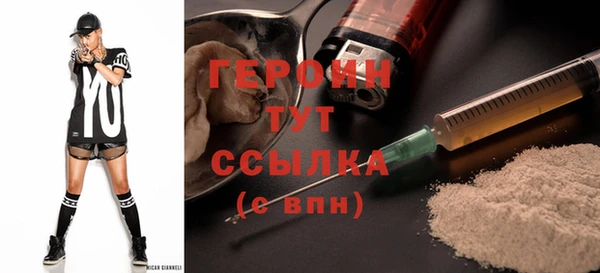 ПСИЛОЦИБИНОВЫЕ ГРИБЫ Осинники
