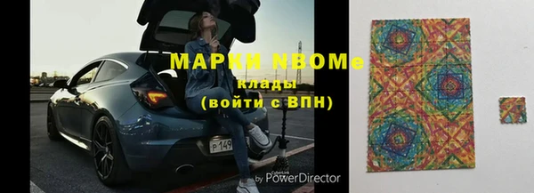 трава Переславль-Залесский