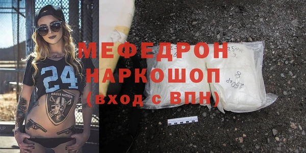 прущая мука Осташков