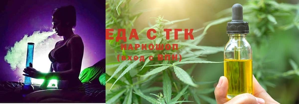 прущая мука Осташков