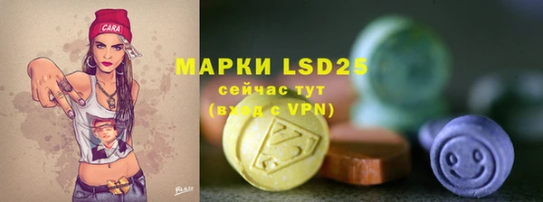 трава Переславль-Залесский