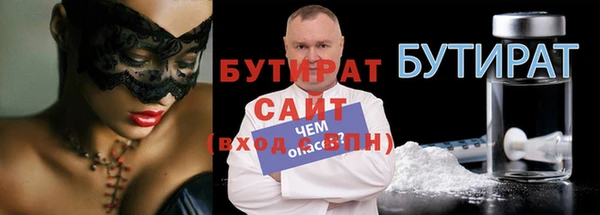 прущая мука Осташков