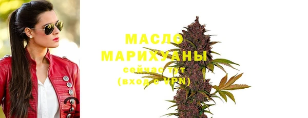 прущая мука Осташков