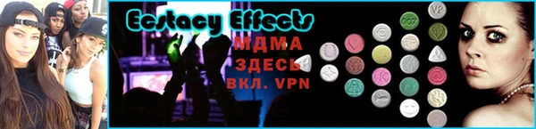 кокаин VHQ Пестово
