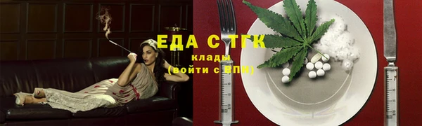 прущая мука Осташков