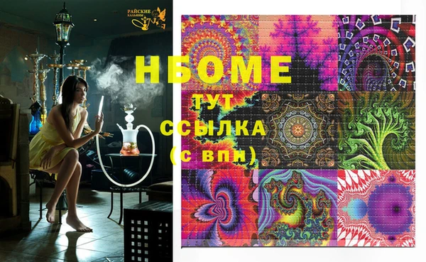 прущая мука Осташков