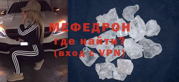 прущая мука Осташков