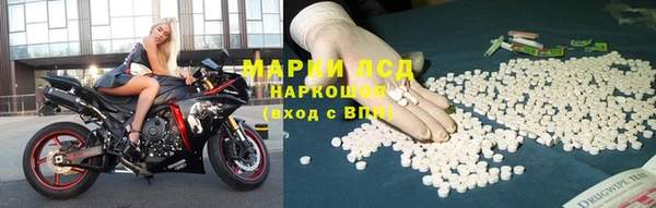 прущая мука Осташков
