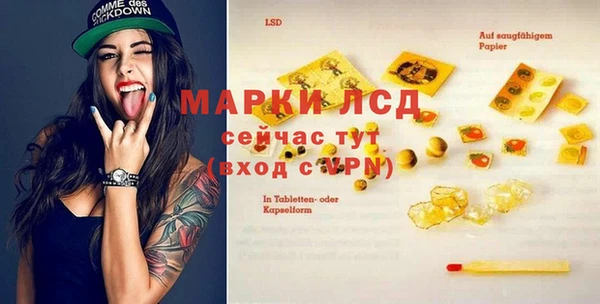 кокаин VHQ Пестово