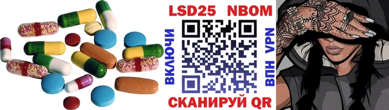Купить закладки  Фатеж  LSD-25 экстази кислота 