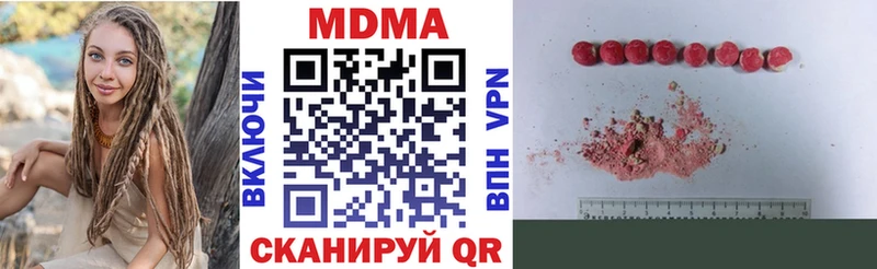 Купить где  Фатеж  MDMA VHQ 