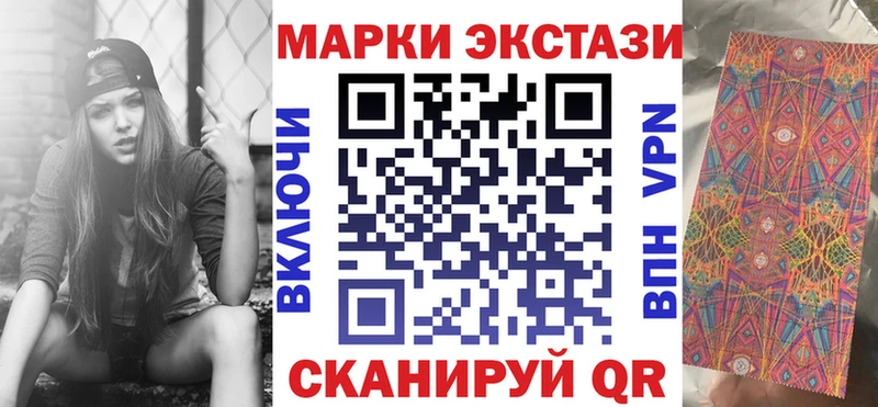 Купить где  Фатеж  Наркотические марки 1,5мг 