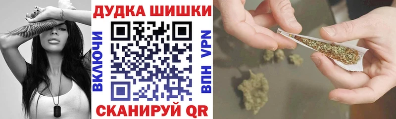 Канабис гибрид  Купить где  Фатеж 